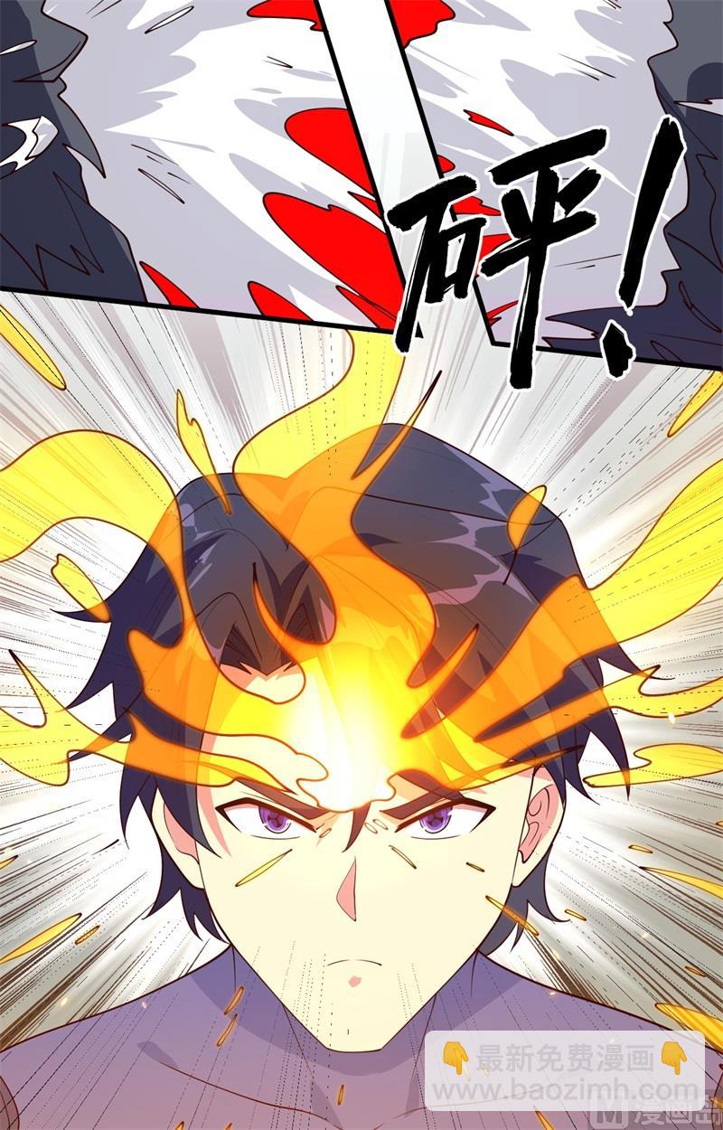 143-完美精神体30