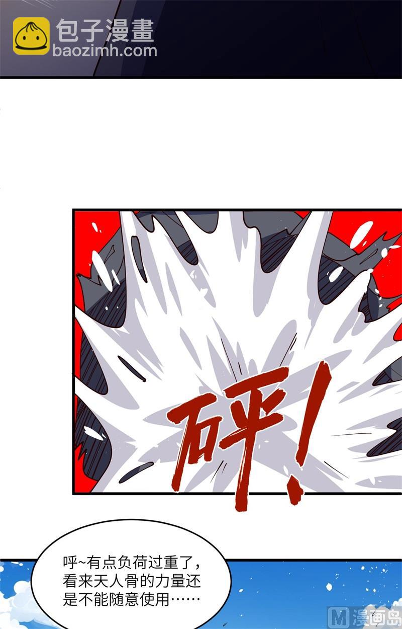143-完美精神体33