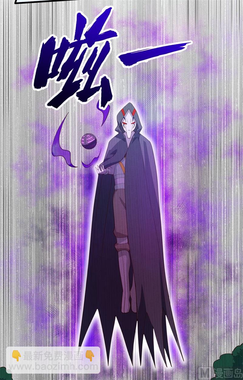 143-完美精神体36