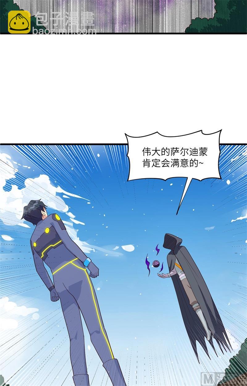 143-完美精神体37