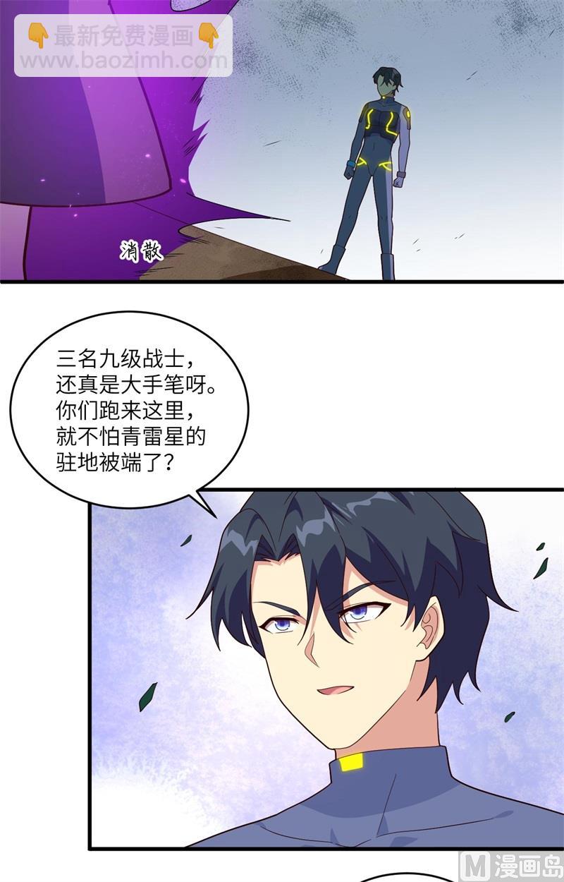 143-完美精神体4