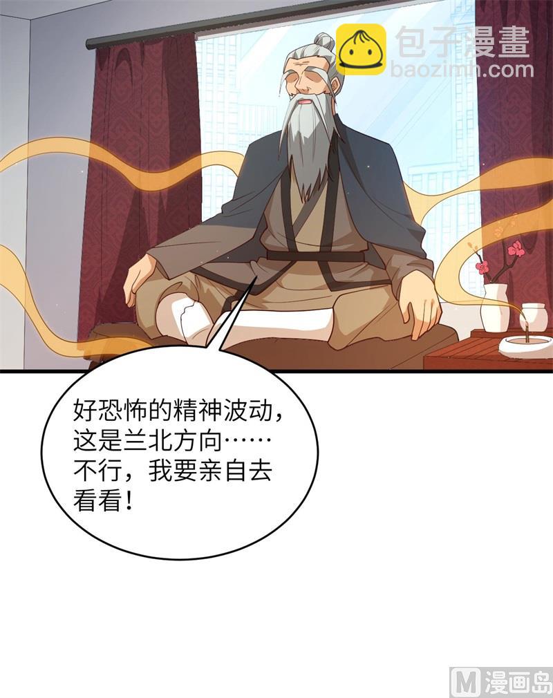 144 萨尔迪蒙与重生者22