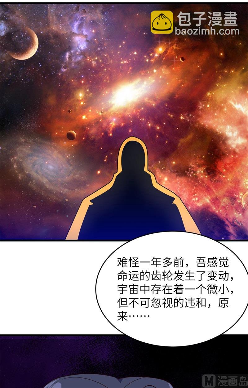144 萨尔迪蒙与重生者39