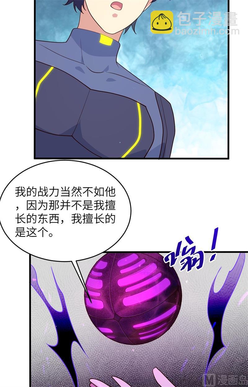 144 萨尔迪蒙与重生者5