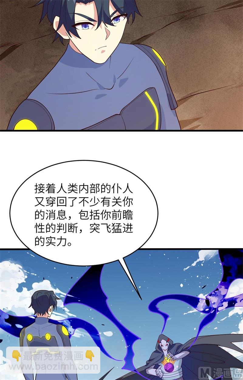 144 萨尔迪蒙与重生者8