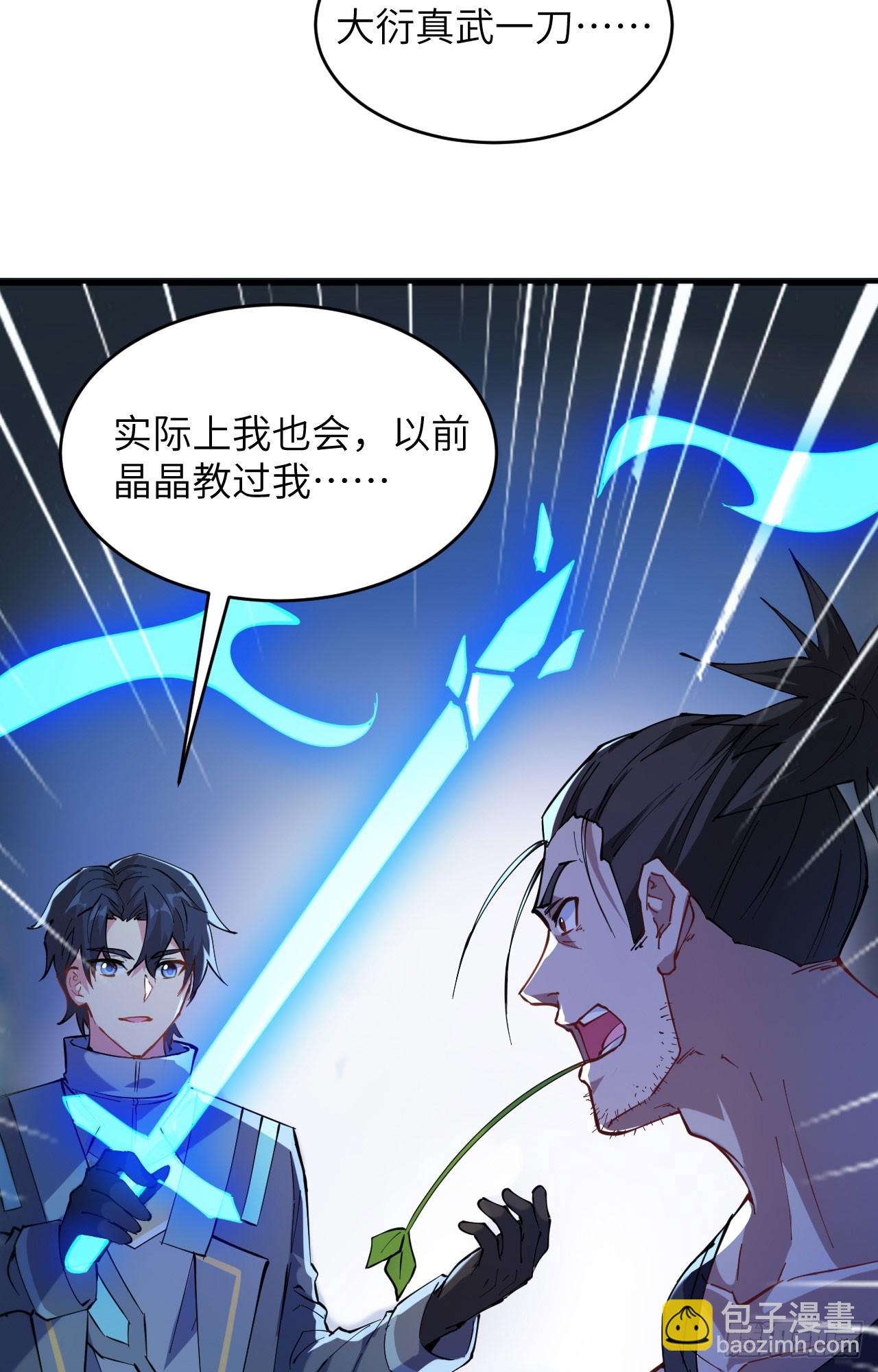 147 天元大阵的真相4