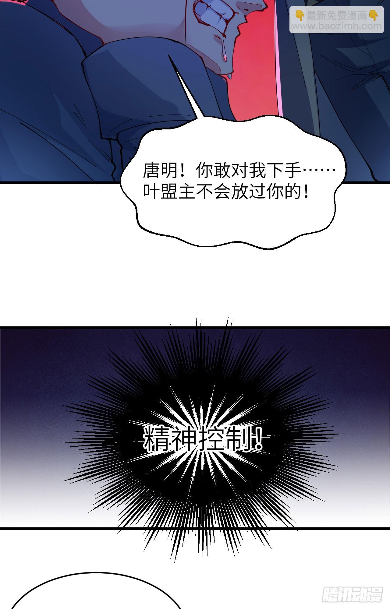 147 天元大阵的真相9