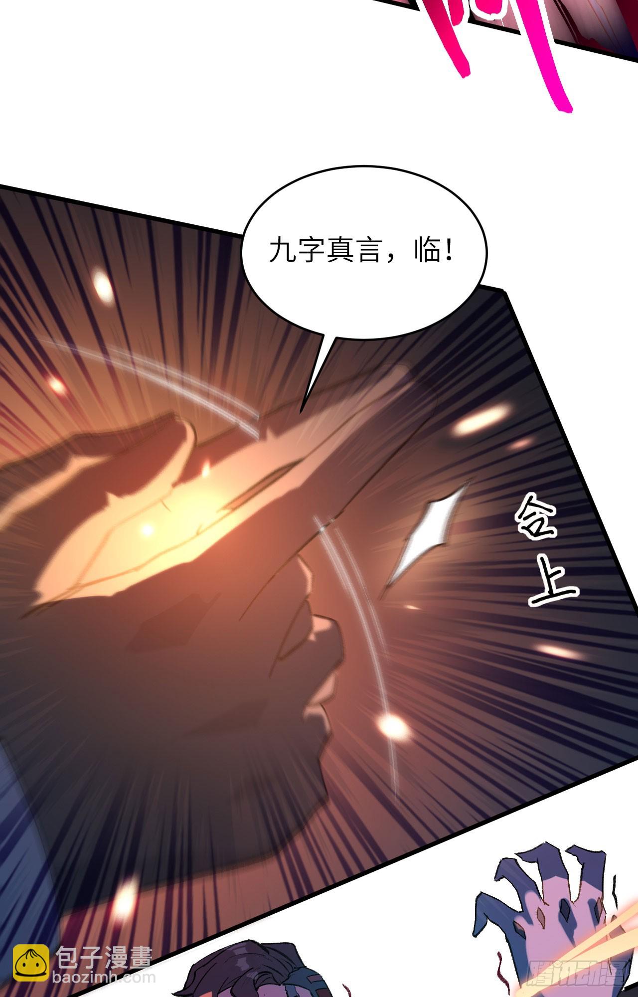 150 地狱里爬出来复仇的恶鬼14