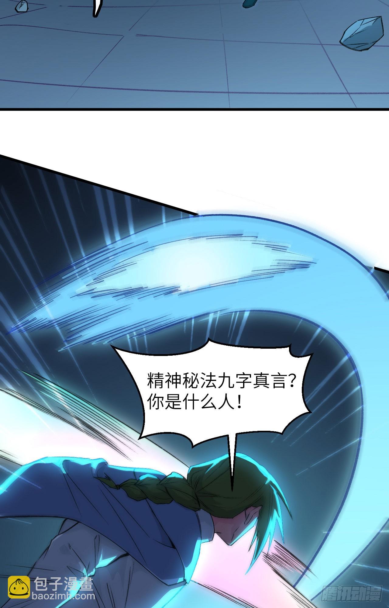 150 地狱里爬出来复仇的恶鬼17