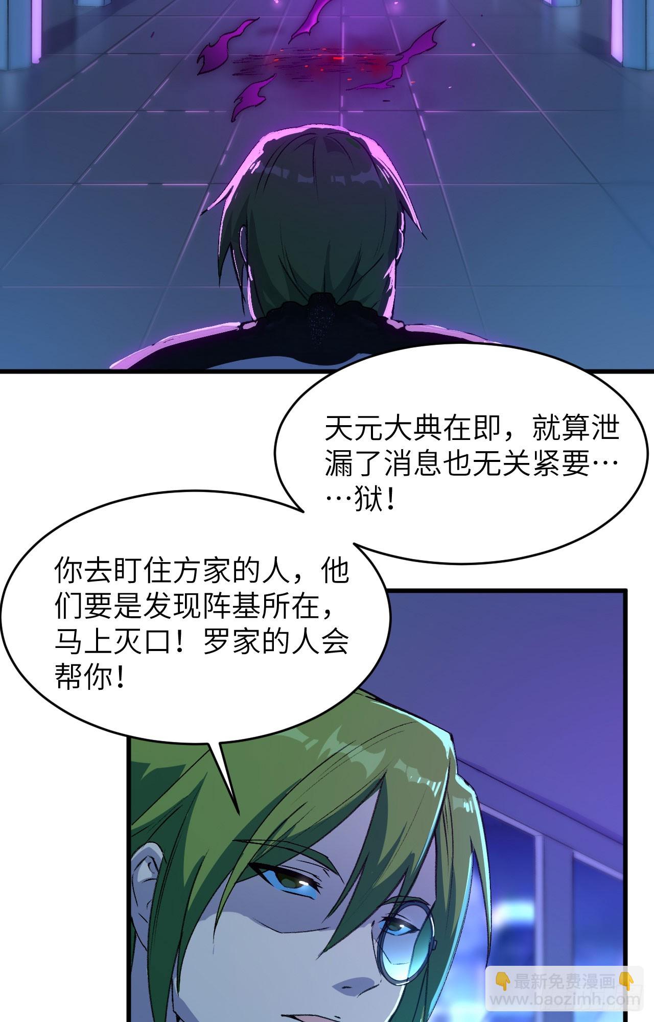 150 地狱里爬出来复仇的恶鬼2