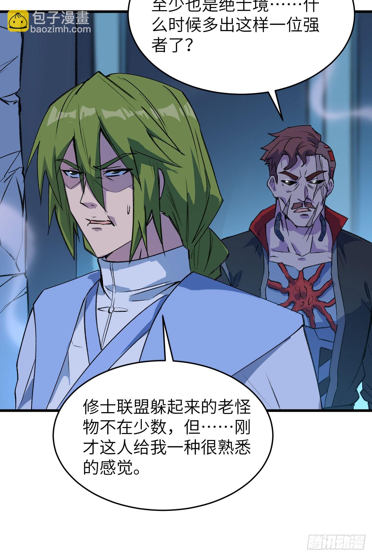 150 地狱里爬出来复仇的恶鬼21