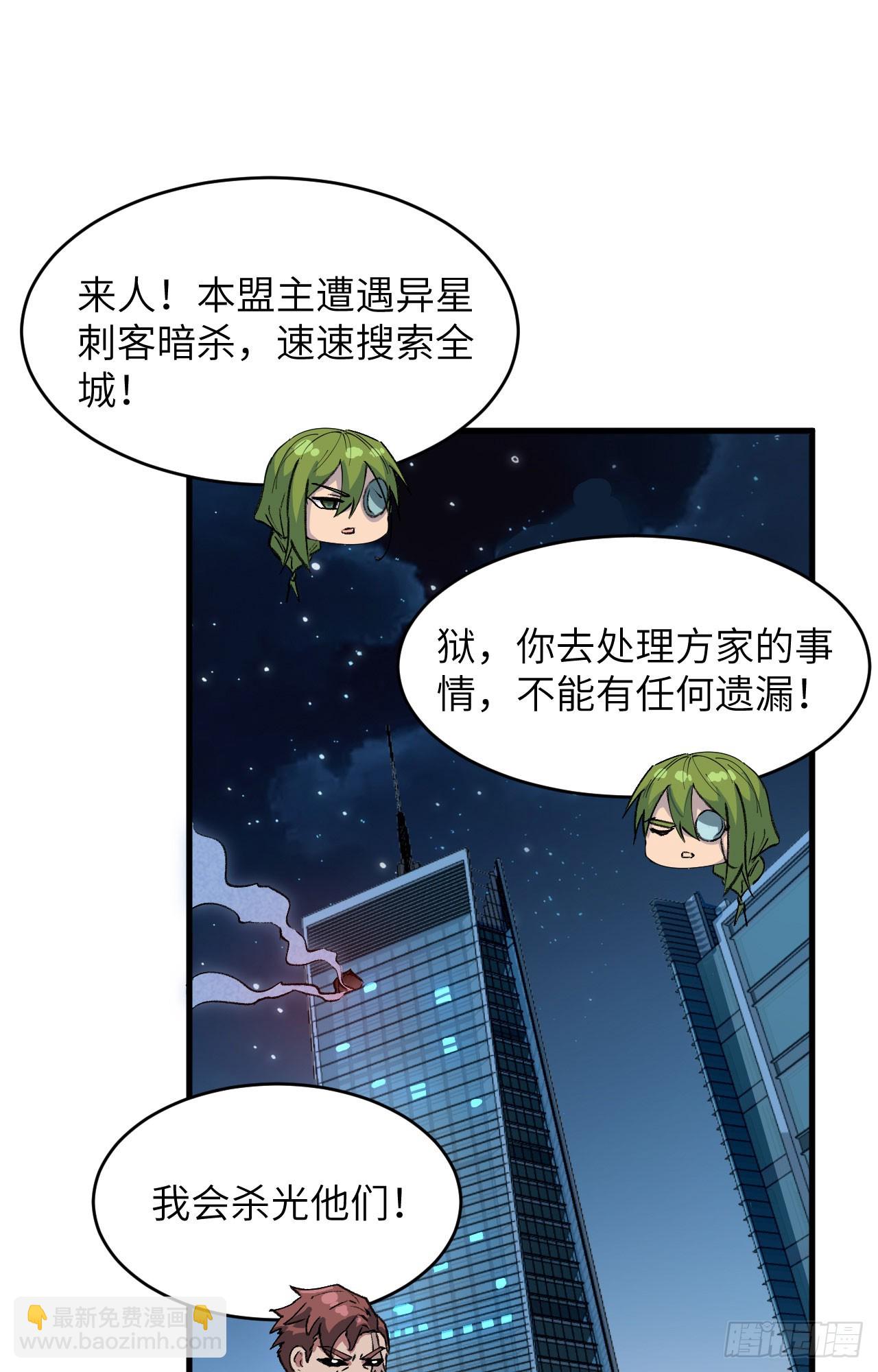 150 地狱里爬出来复仇的恶鬼22