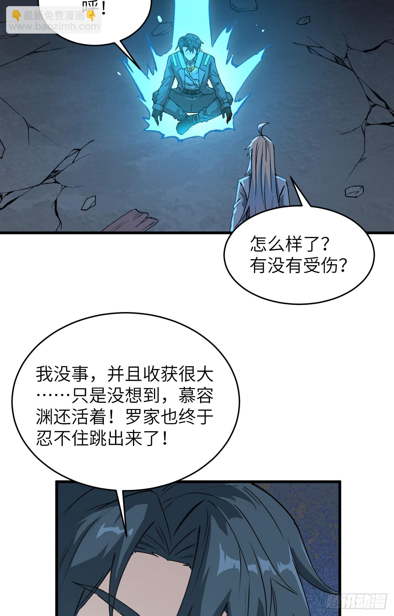 150 地狱里爬出来复仇的恶鬼25