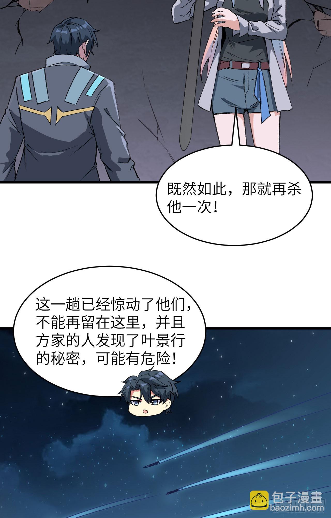 150 地狱里爬出来复仇的恶鬼27