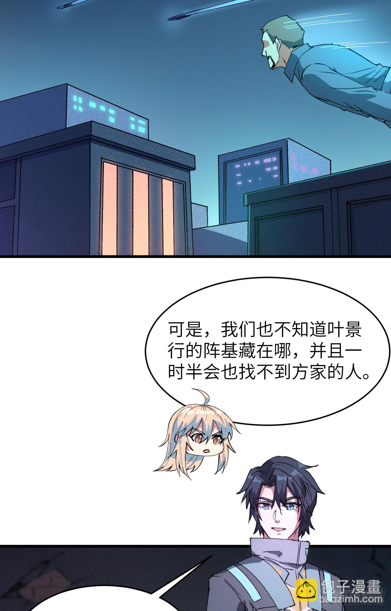 150 地狱里爬出来复仇的恶鬼28