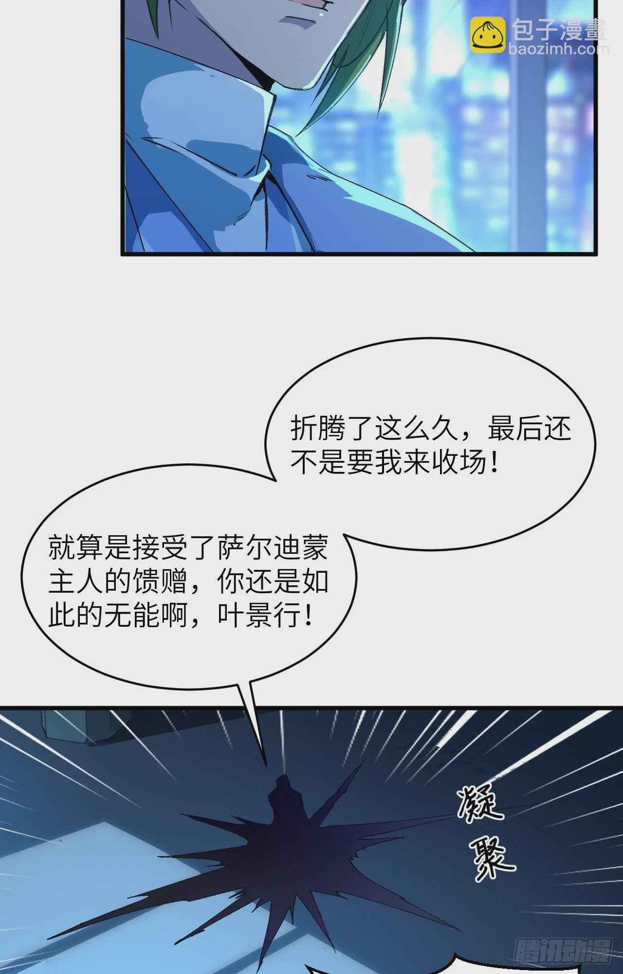 150 地狱里爬出来复仇的恶鬼3