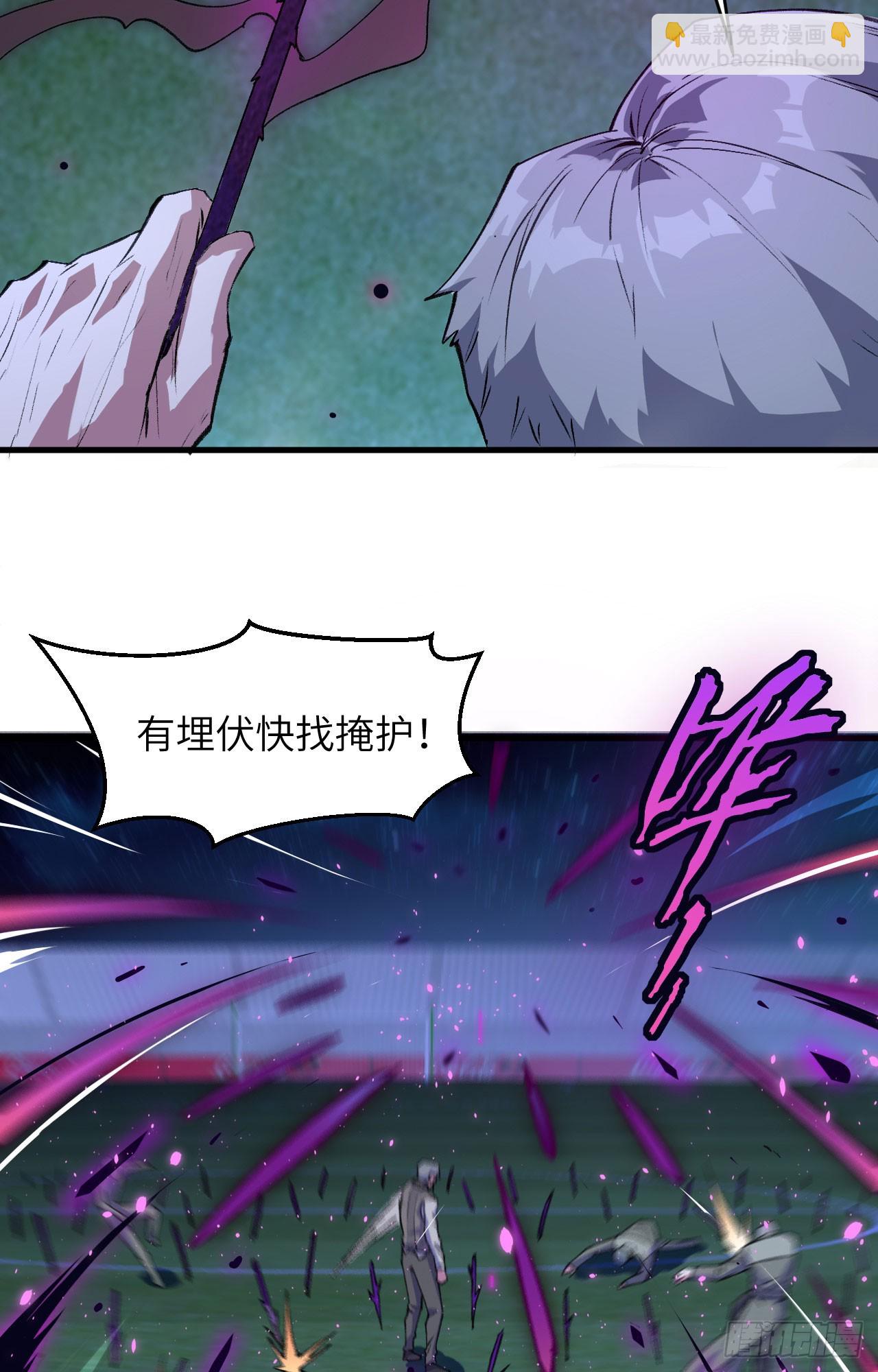 150 地狱里爬出来复仇的恶鬼36