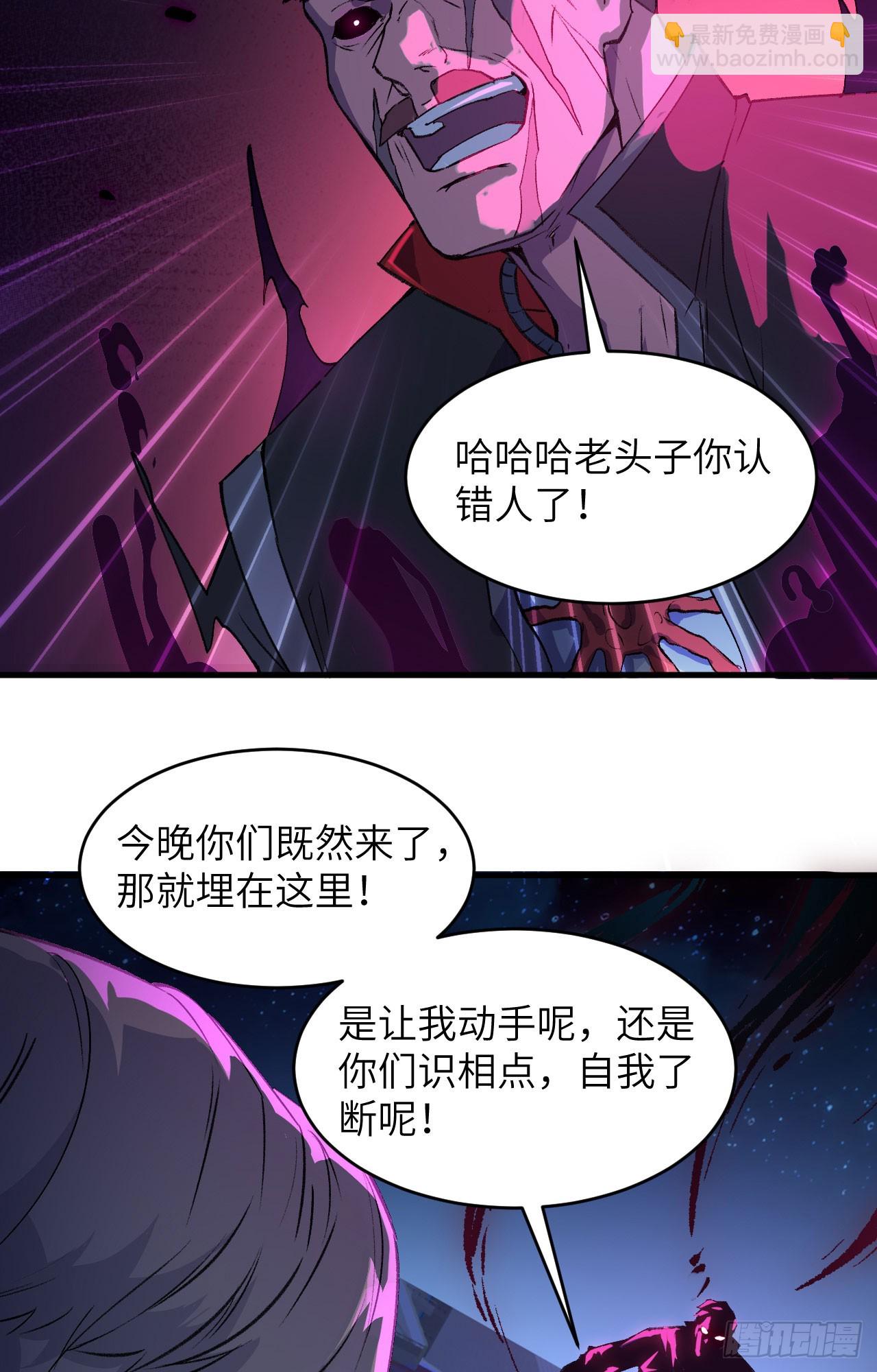150 地狱里爬出来复仇的恶鬼39
