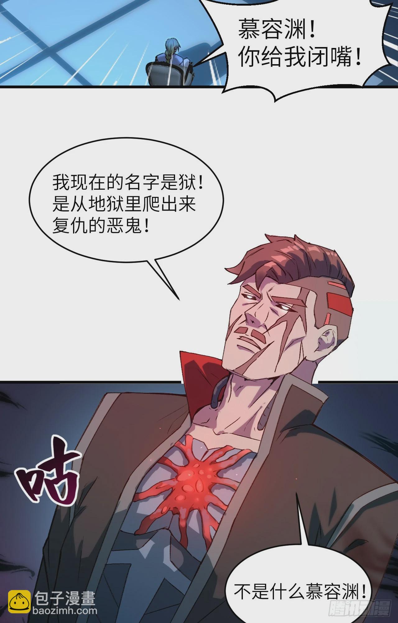 150 地狱里爬出来复仇的恶鬼4