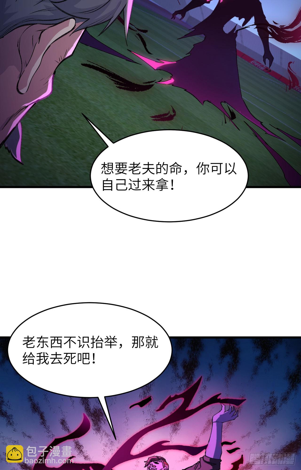 150 地狱里爬出来复仇的恶鬼40