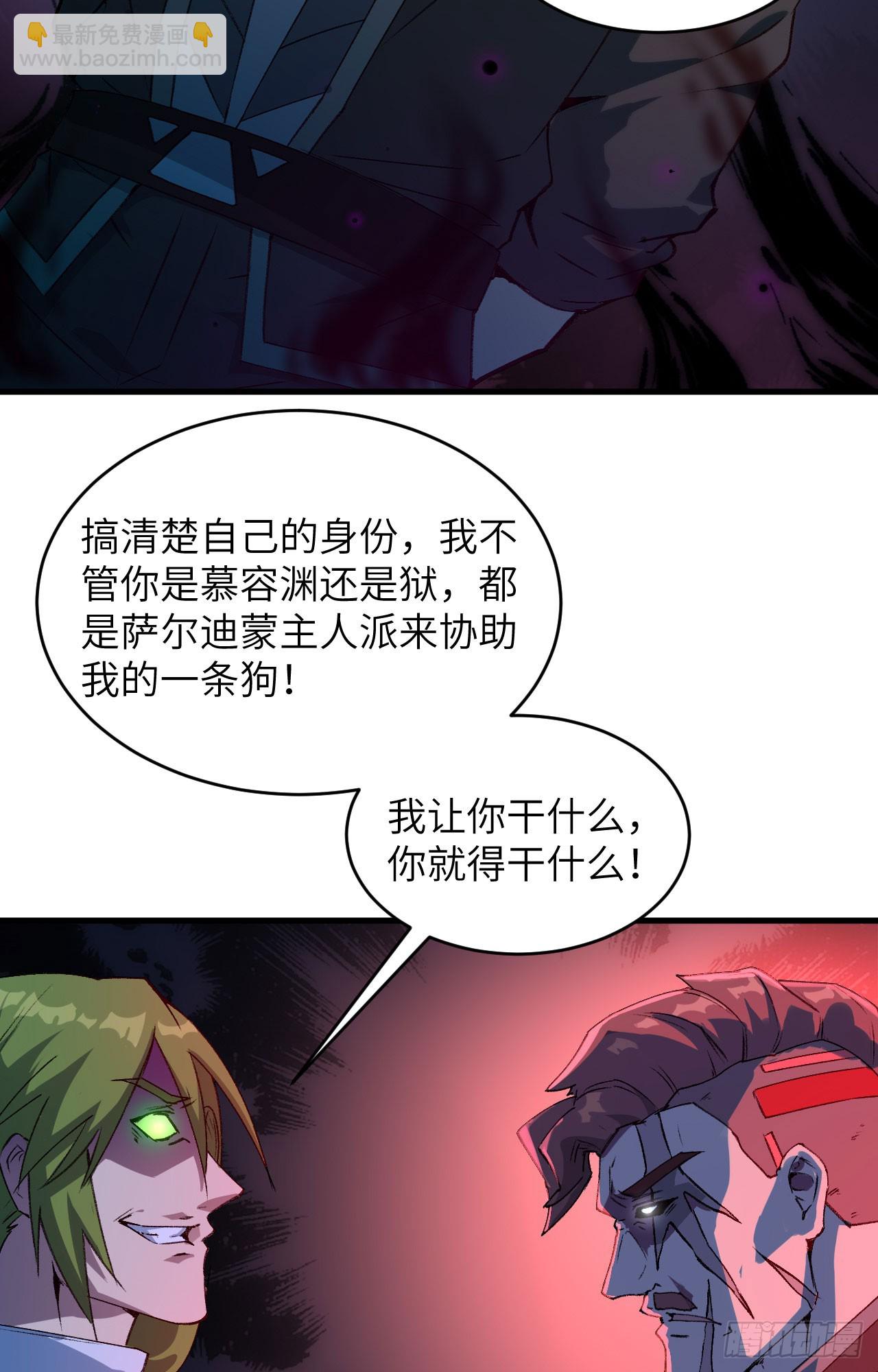 150 地狱里爬出来复仇的恶鬼5
