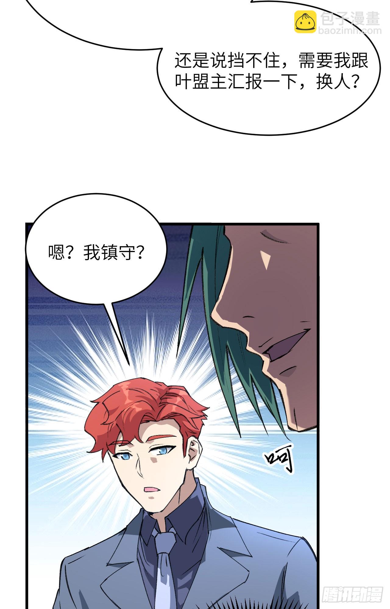 154 唐明的礼物11