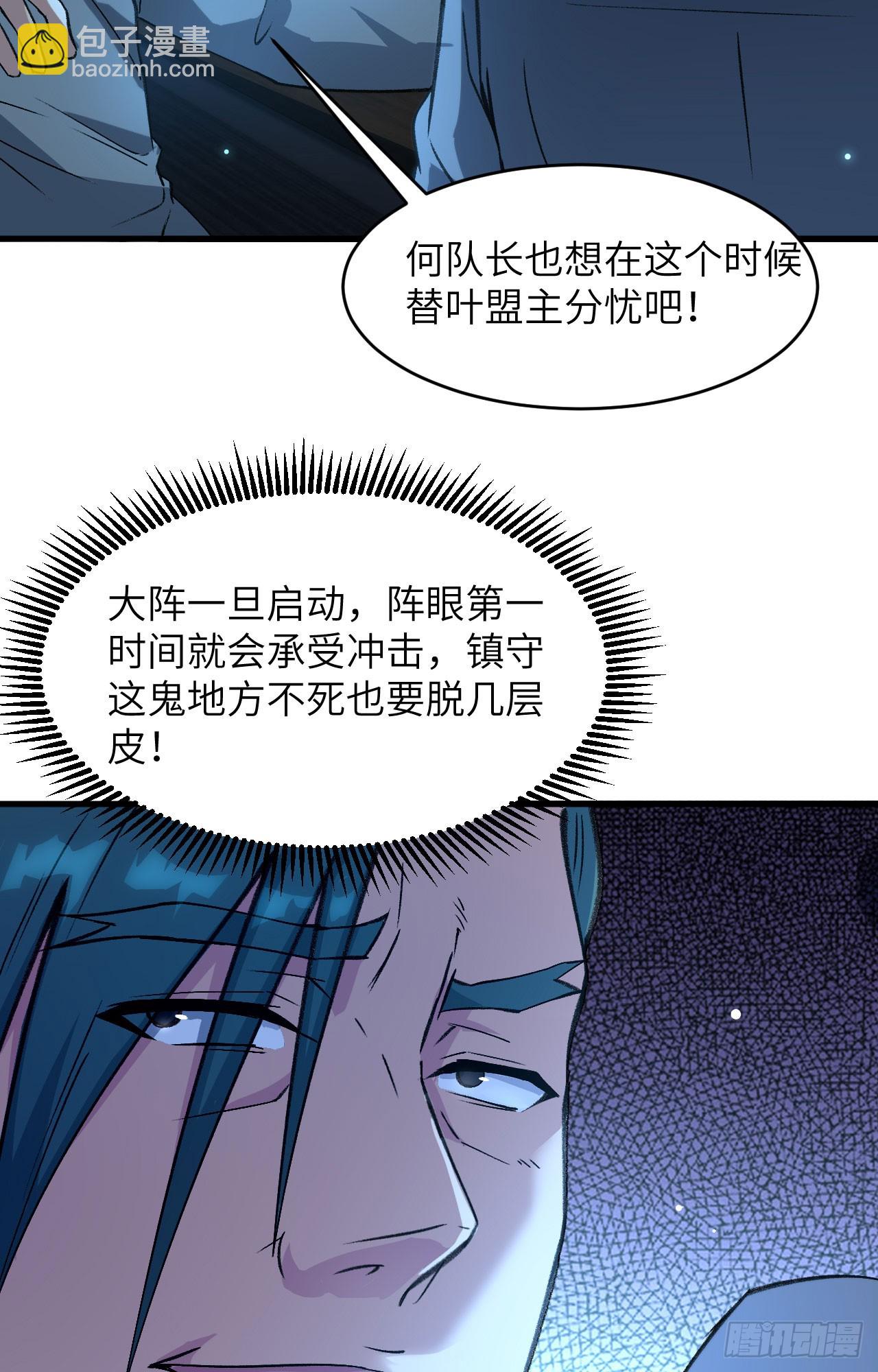154 唐明的礼物13