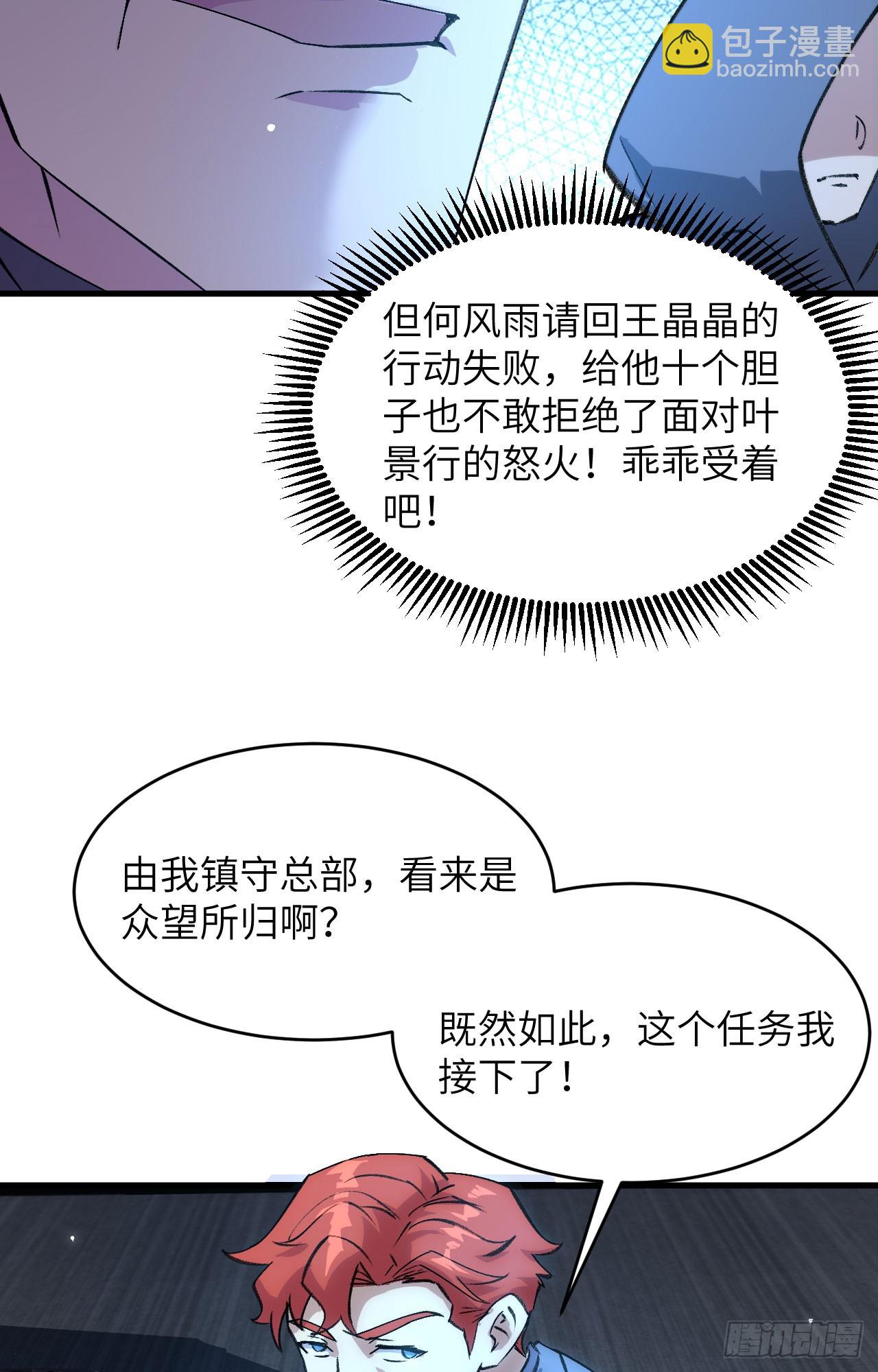 154 唐明的礼物14