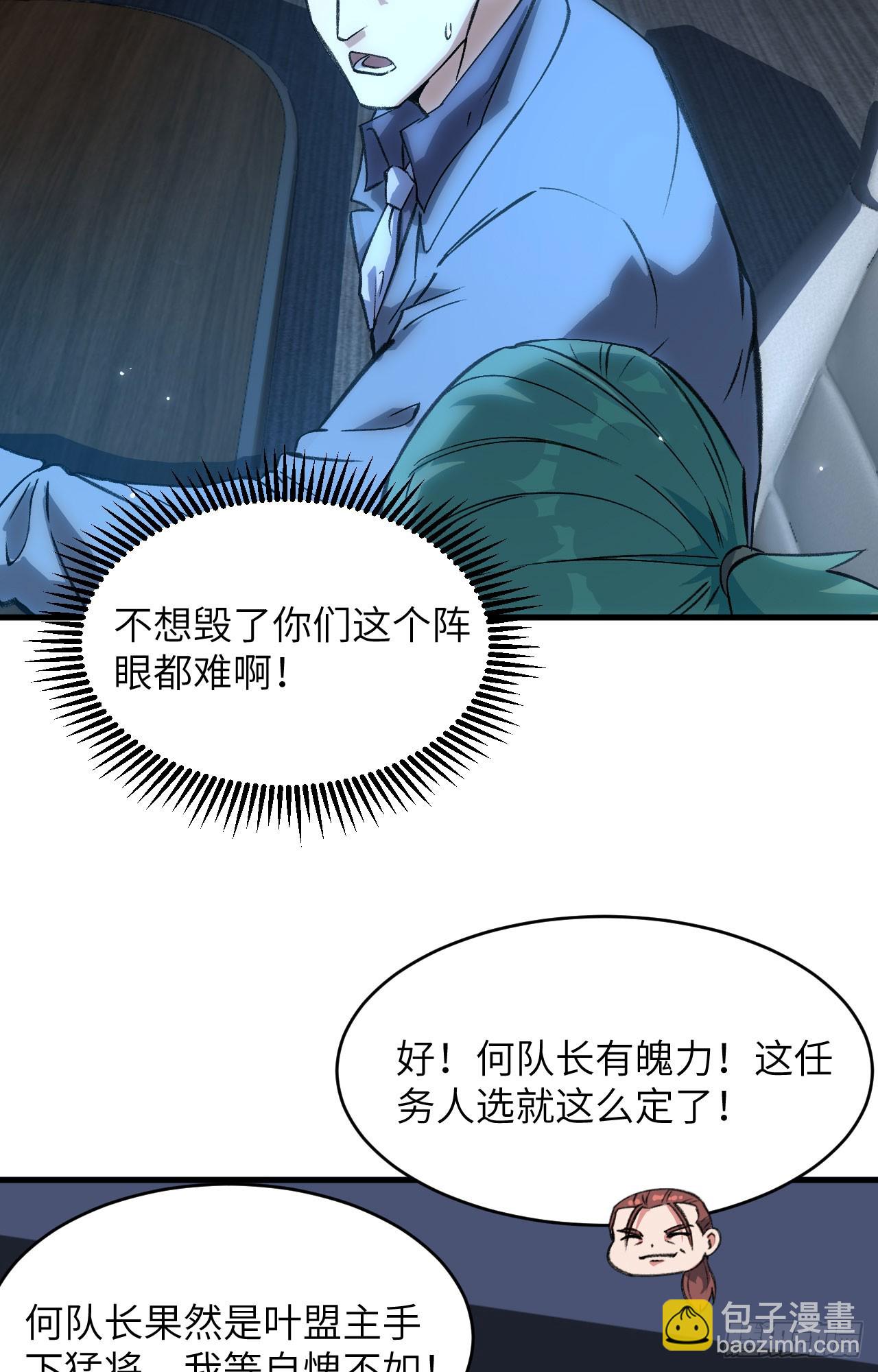 154 唐明的礼物15