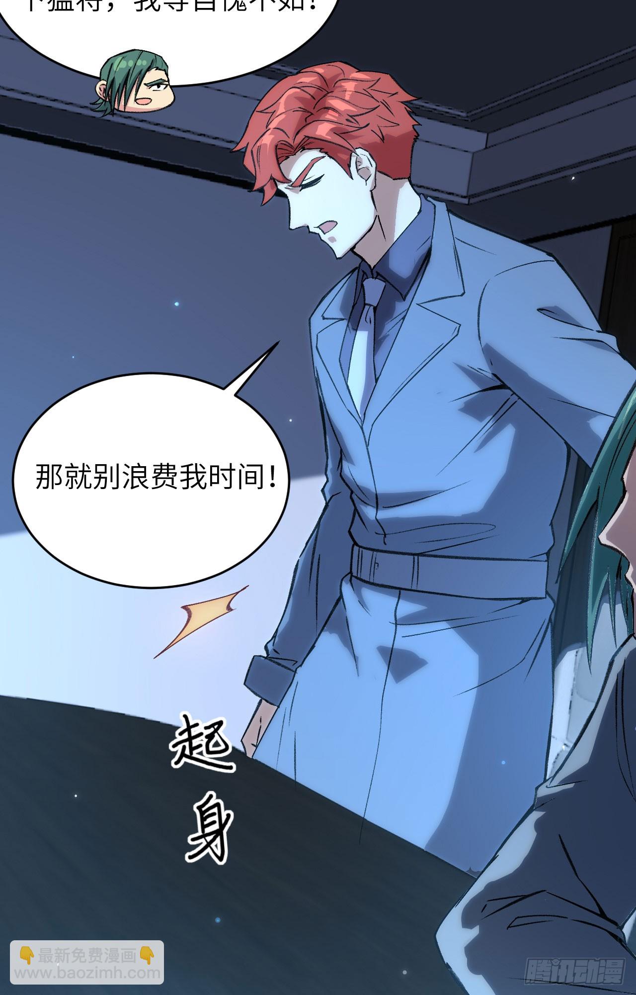 154 唐明的礼物16