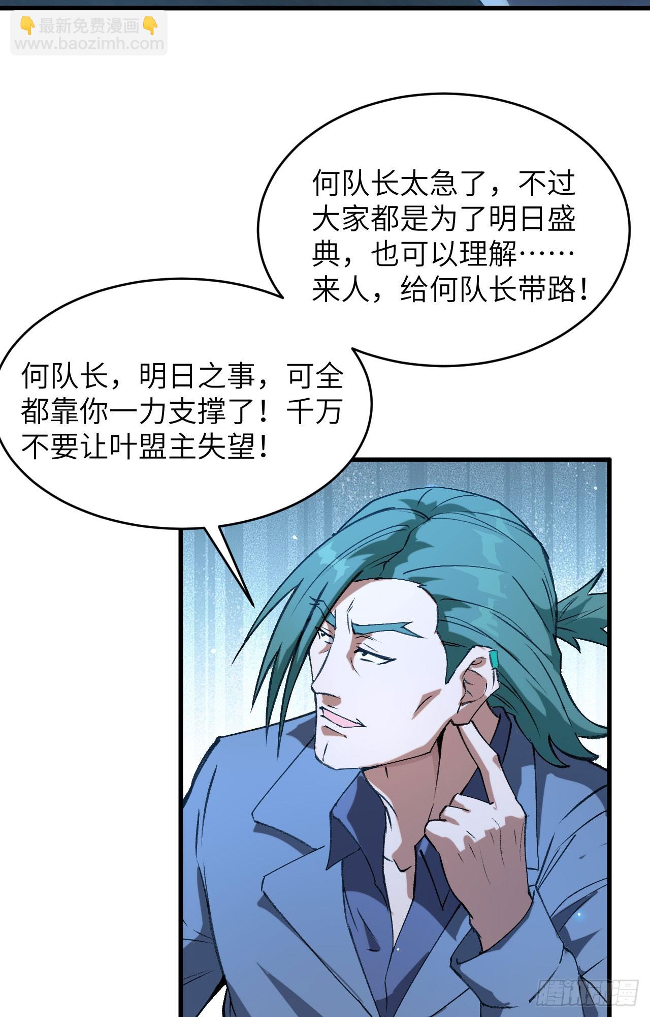 154 唐明的礼物17