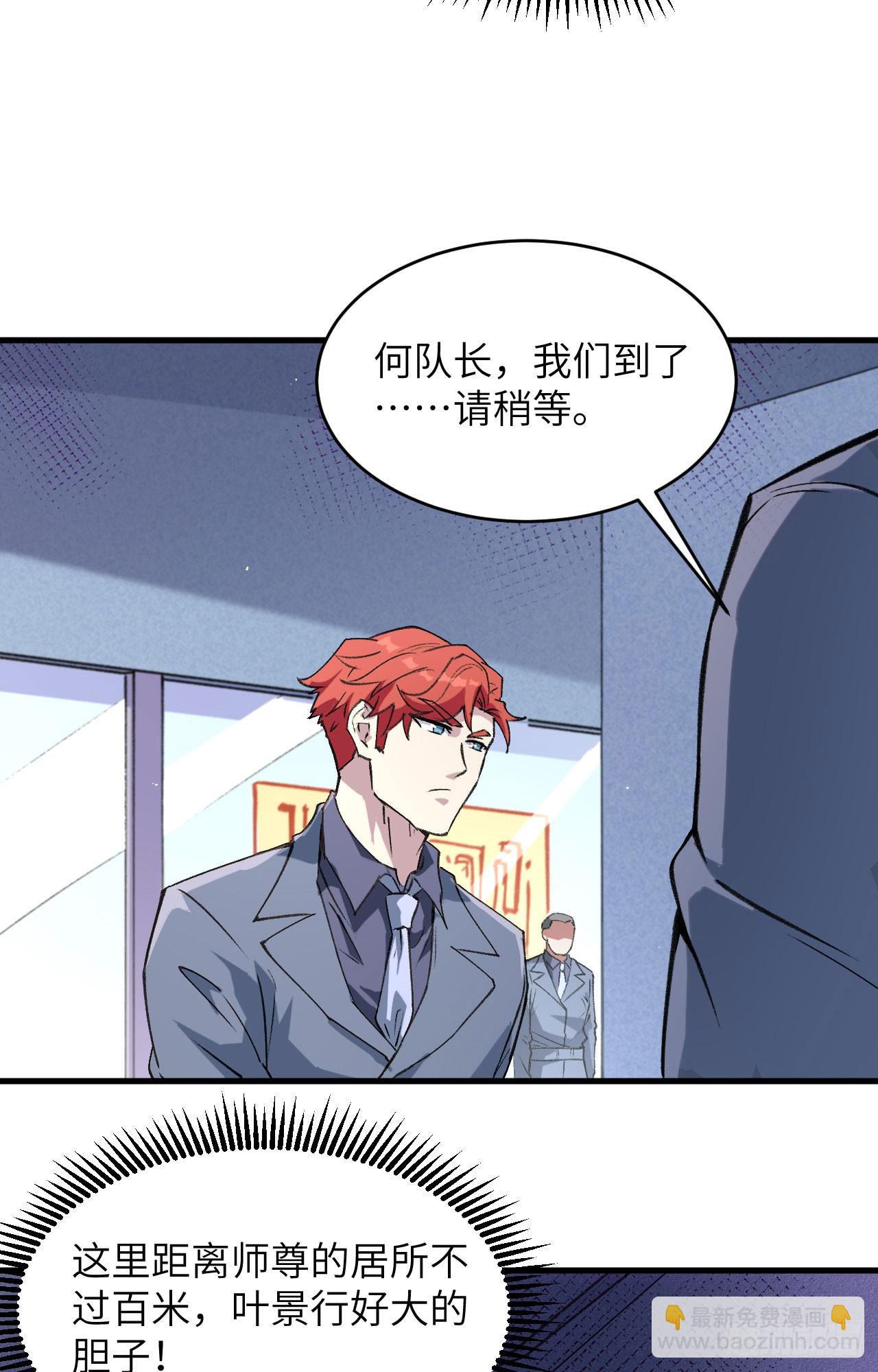 154 唐明的礼物21