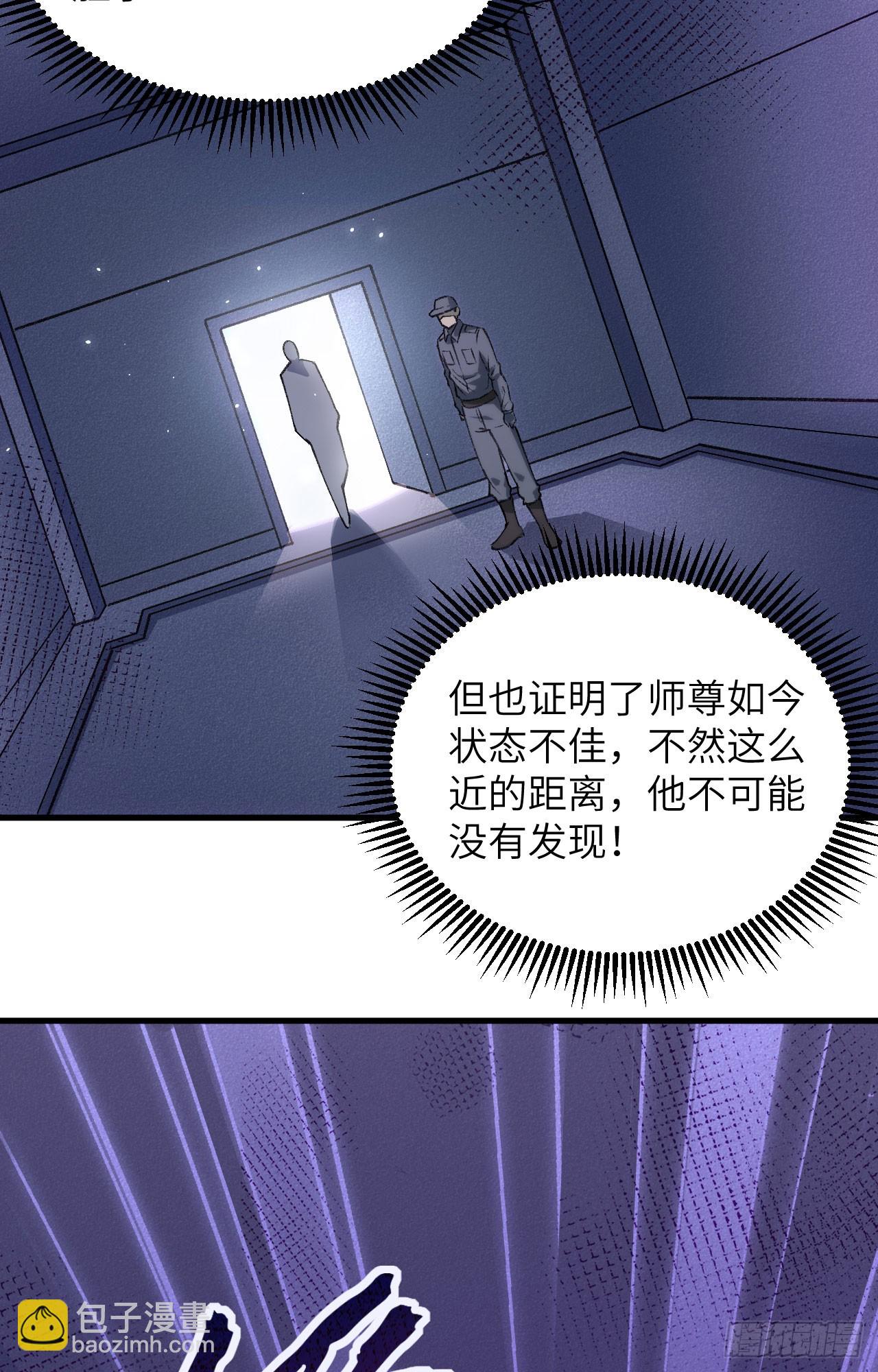 154 唐明的礼物22