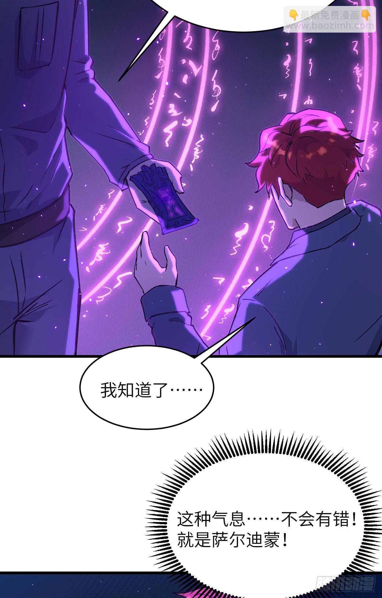154 唐明的礼物26