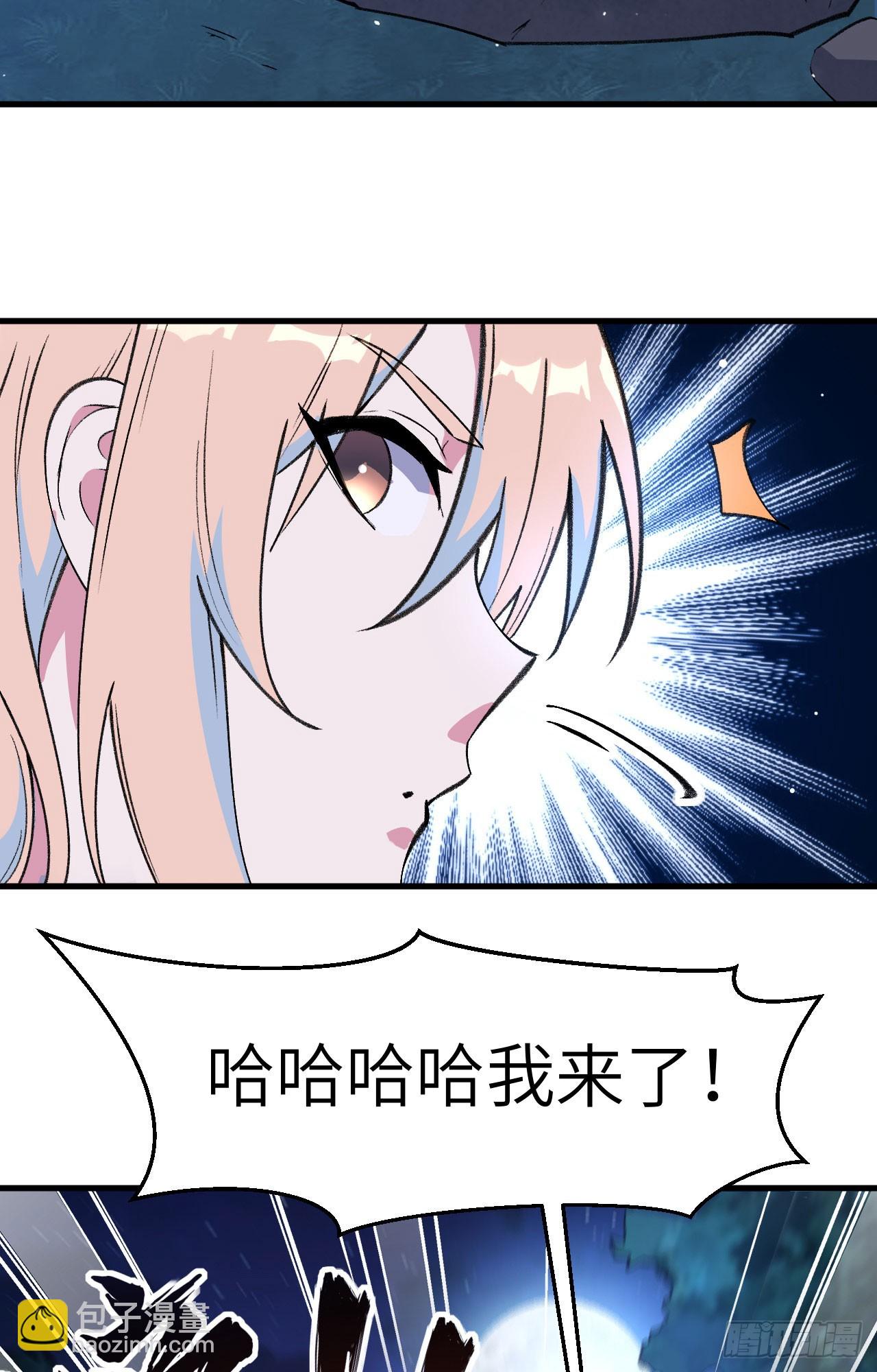 154 唐明的礼物33