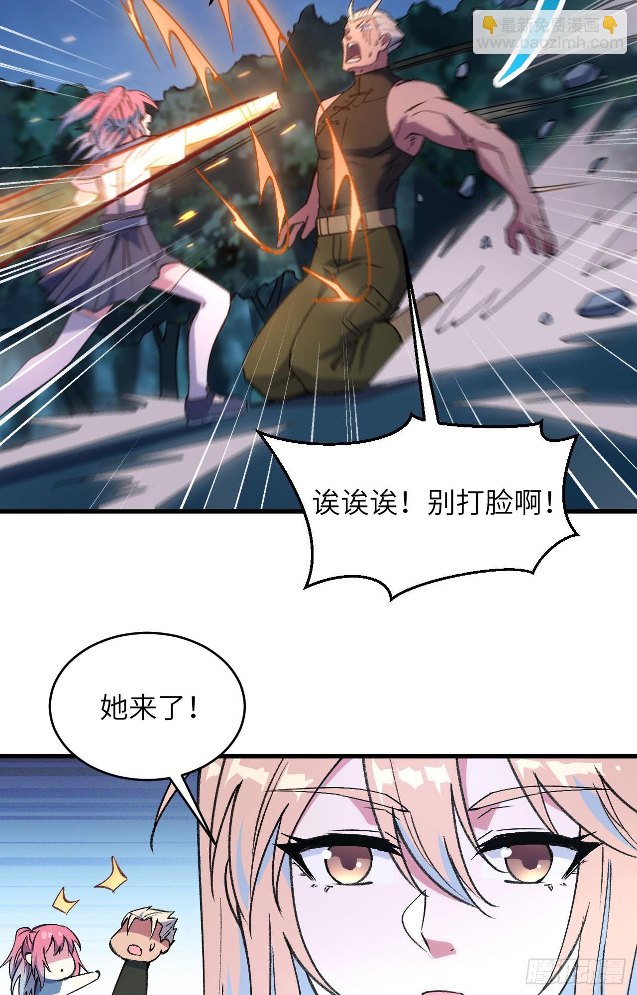 154 唐明的礼物35