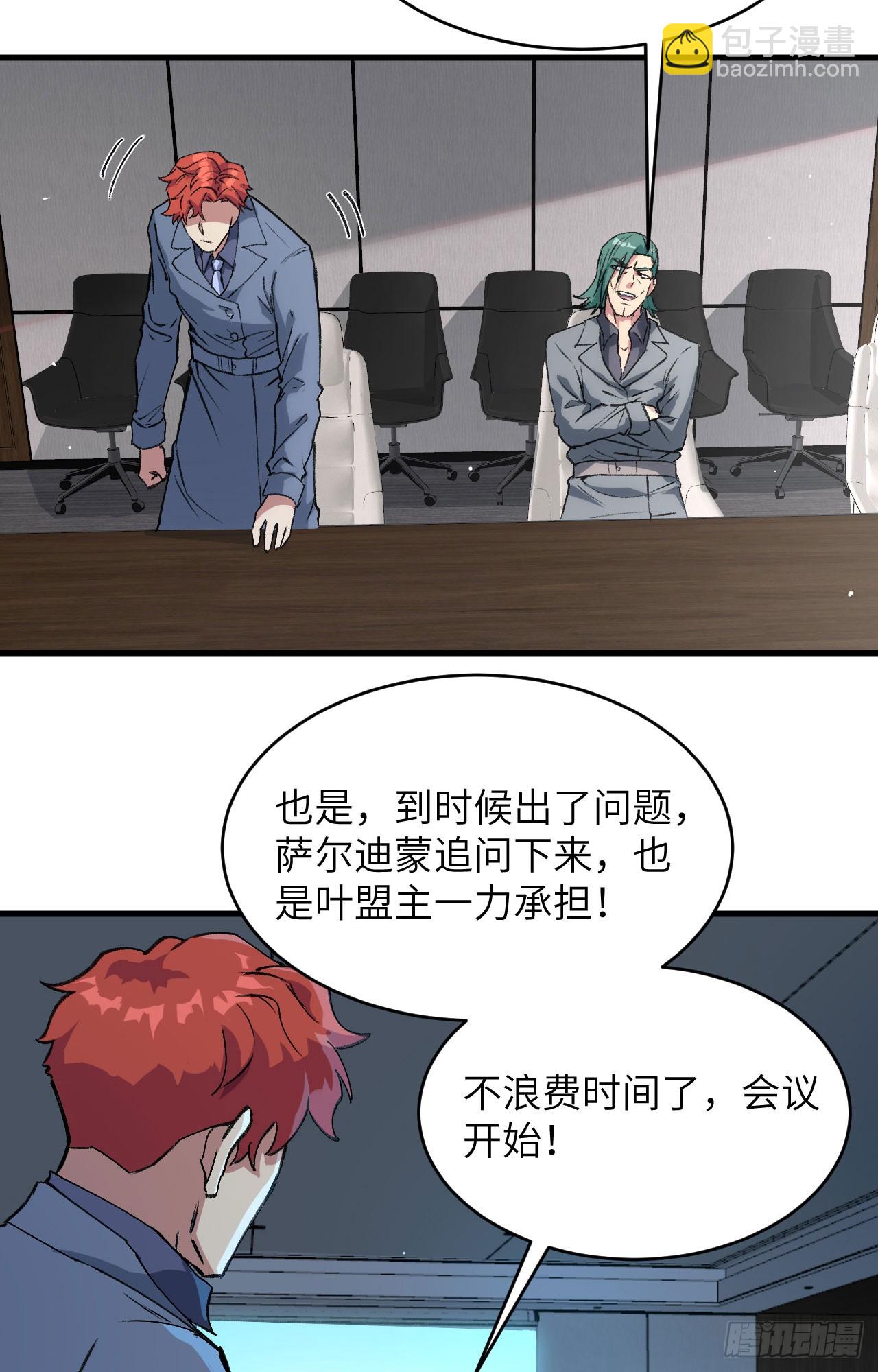 154 唐明的礼物5