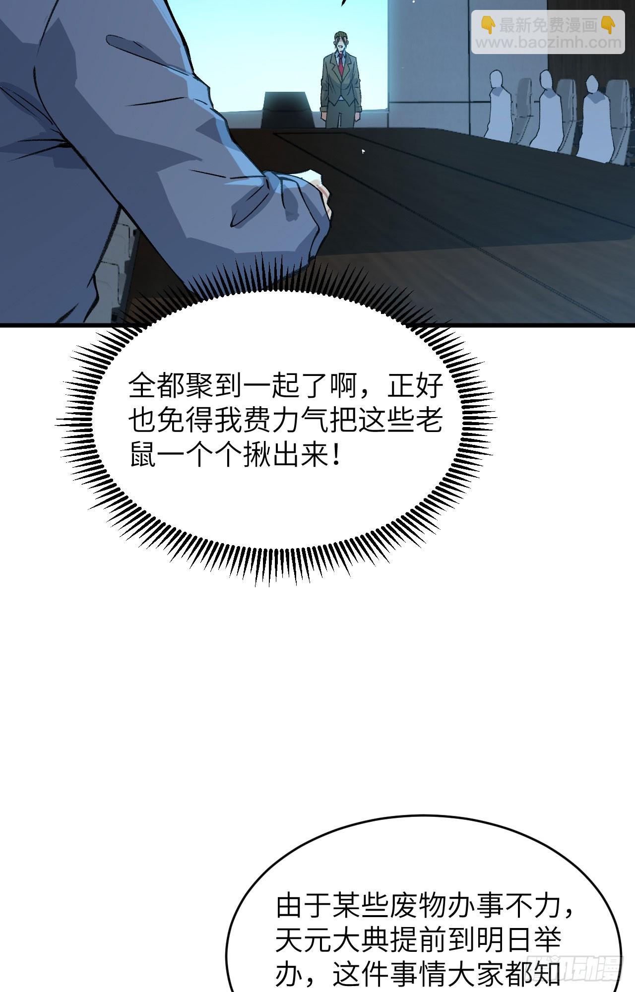154 唐明的礼物6
