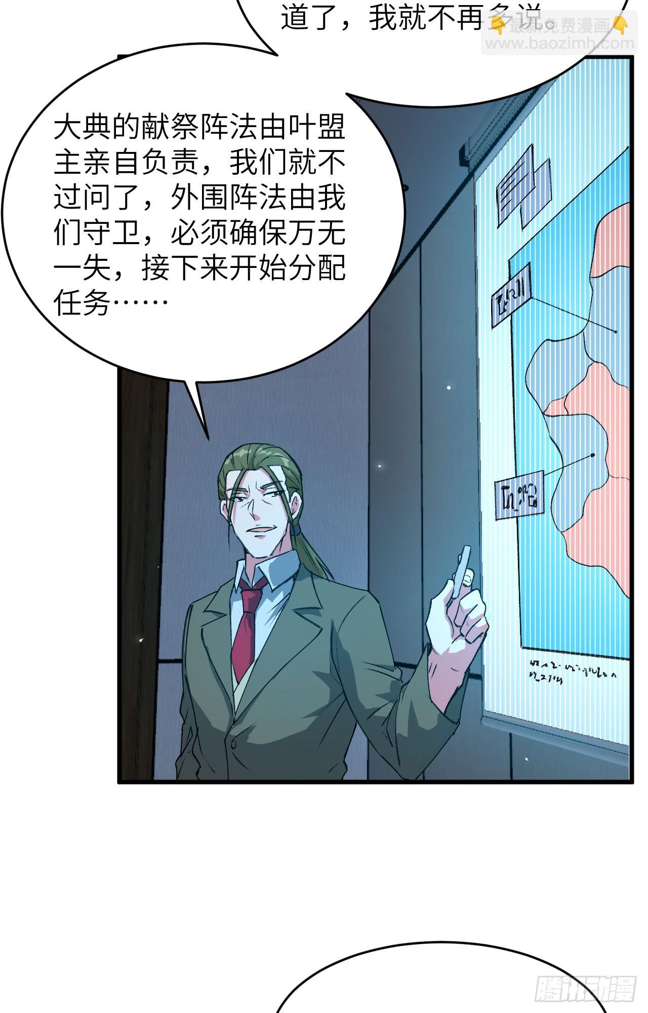 154 唐明的礼物7