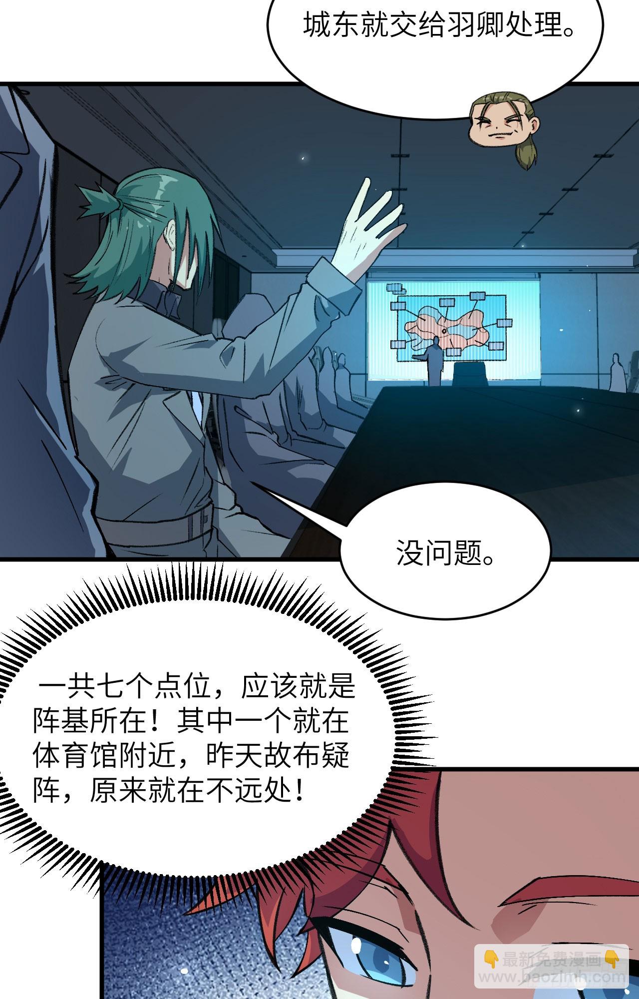 154 唐明的礼物8