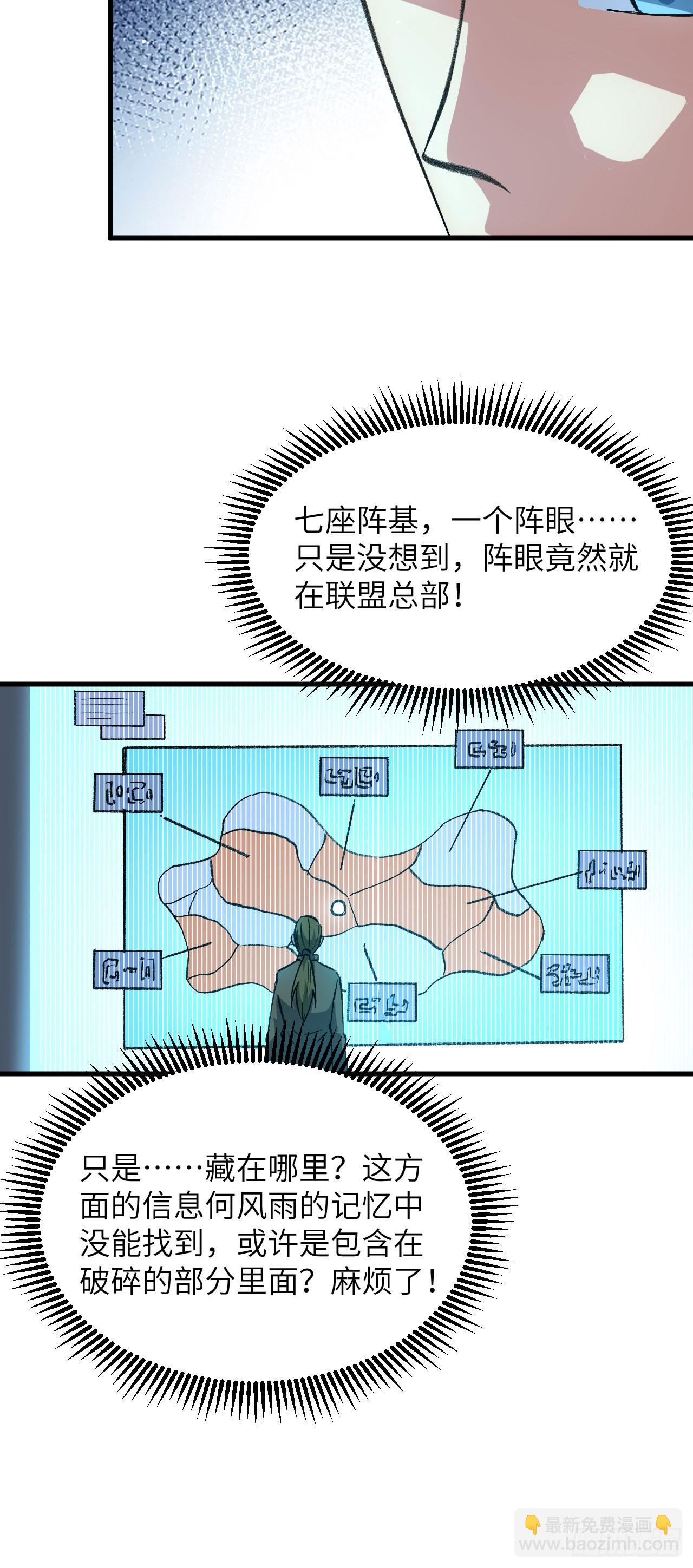 154 唐明的礼物9