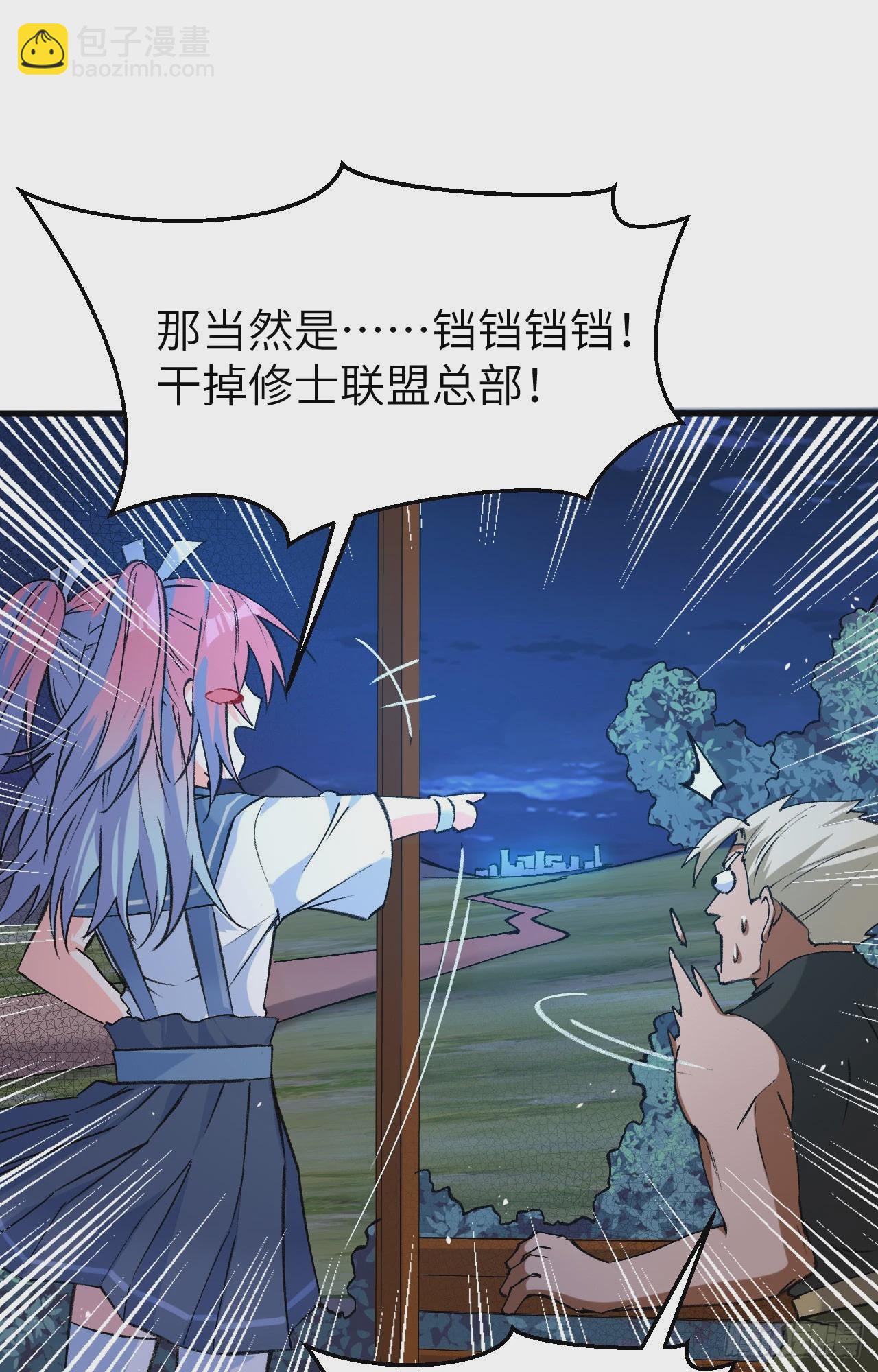 155 天元大典，行刑！11