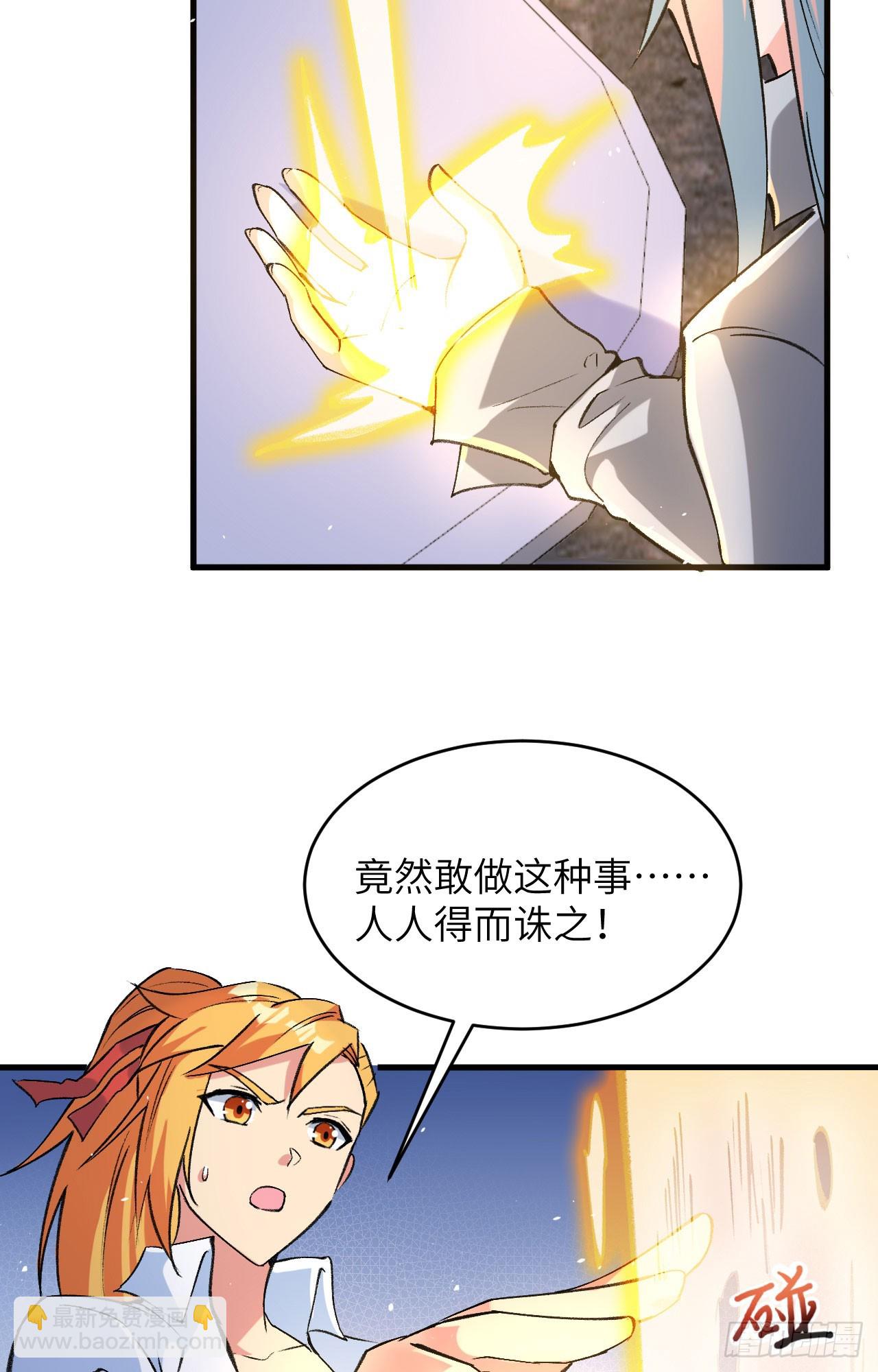 155 天元大典，行刑！13