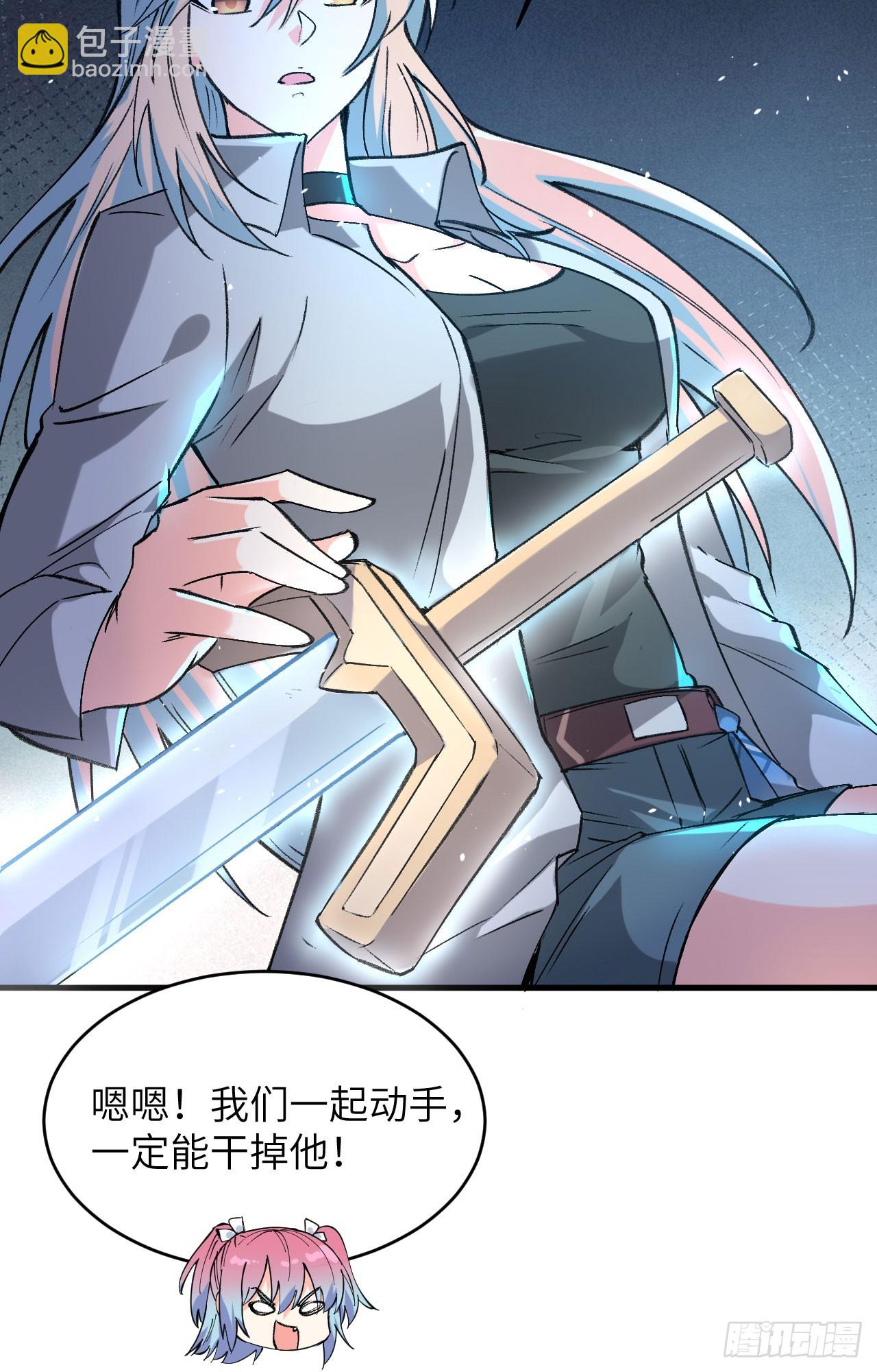 155 天元大典，行刑！15