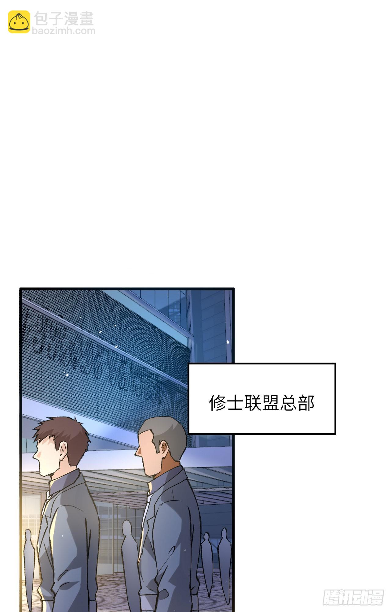 155 天元大典，行刑！16