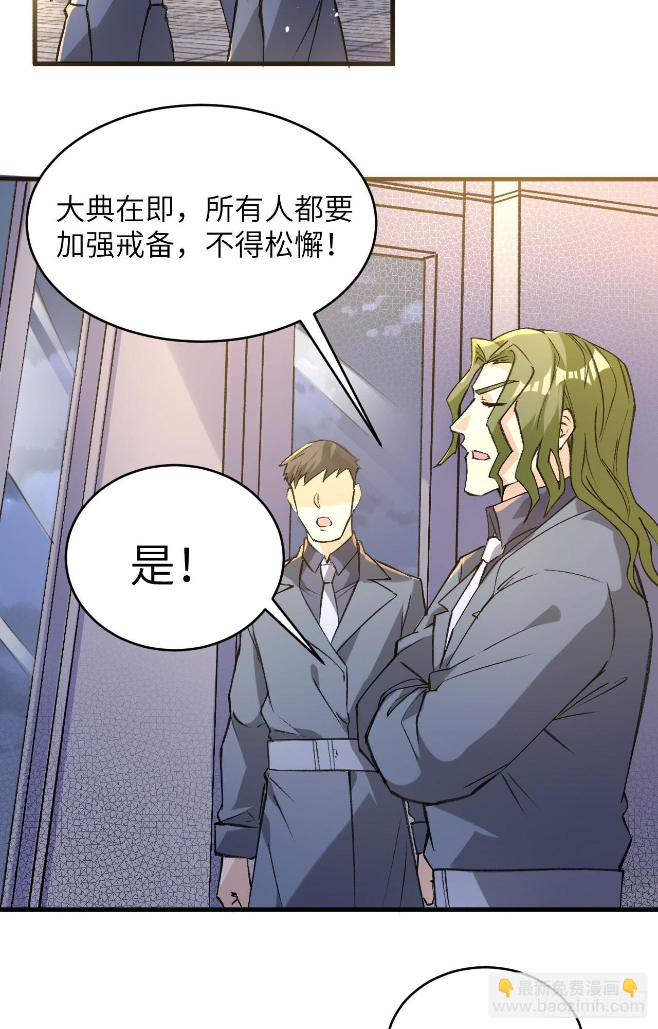 155 天元大典，行刑！17