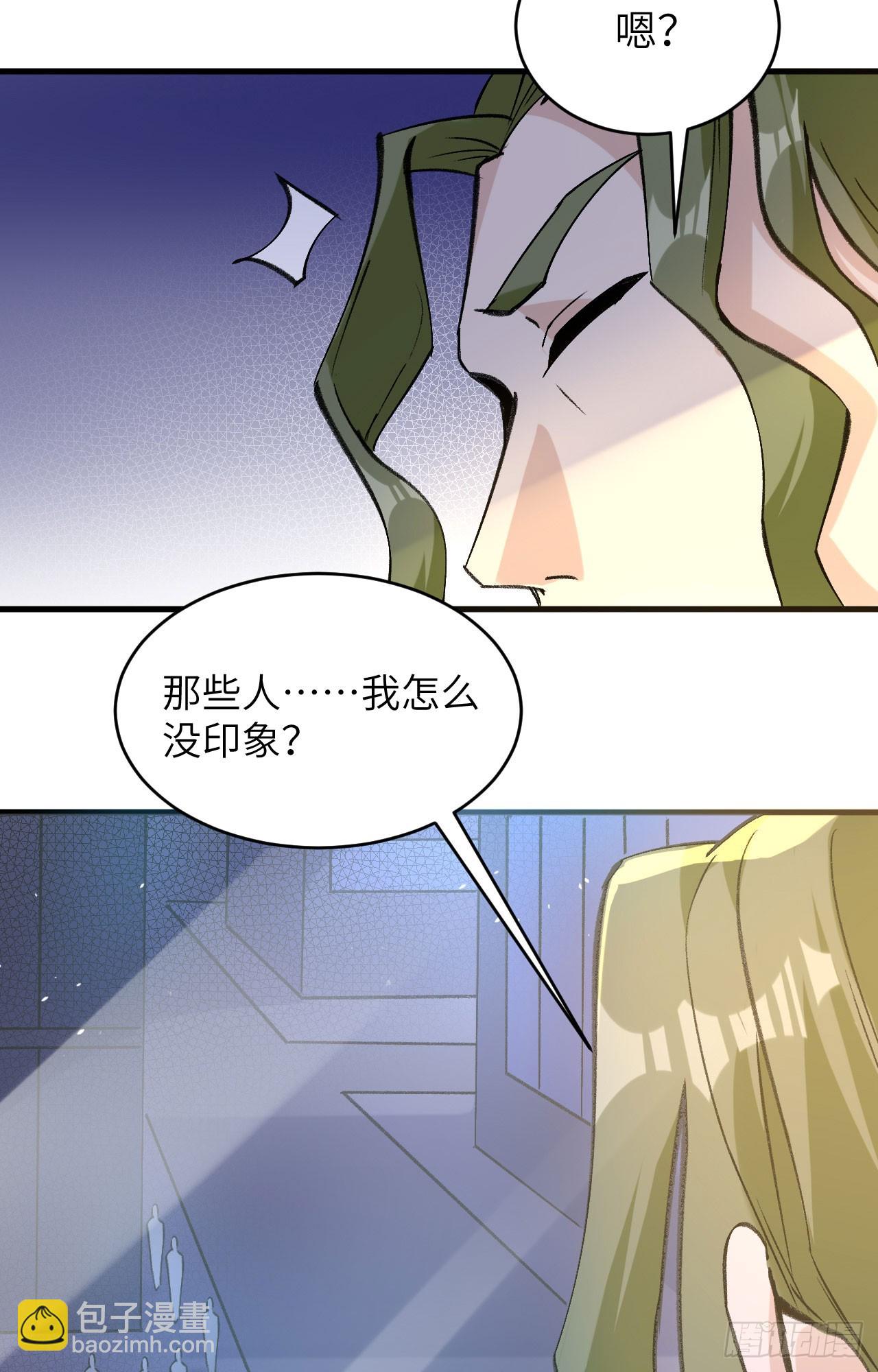 155 天元大典，行刑！18
