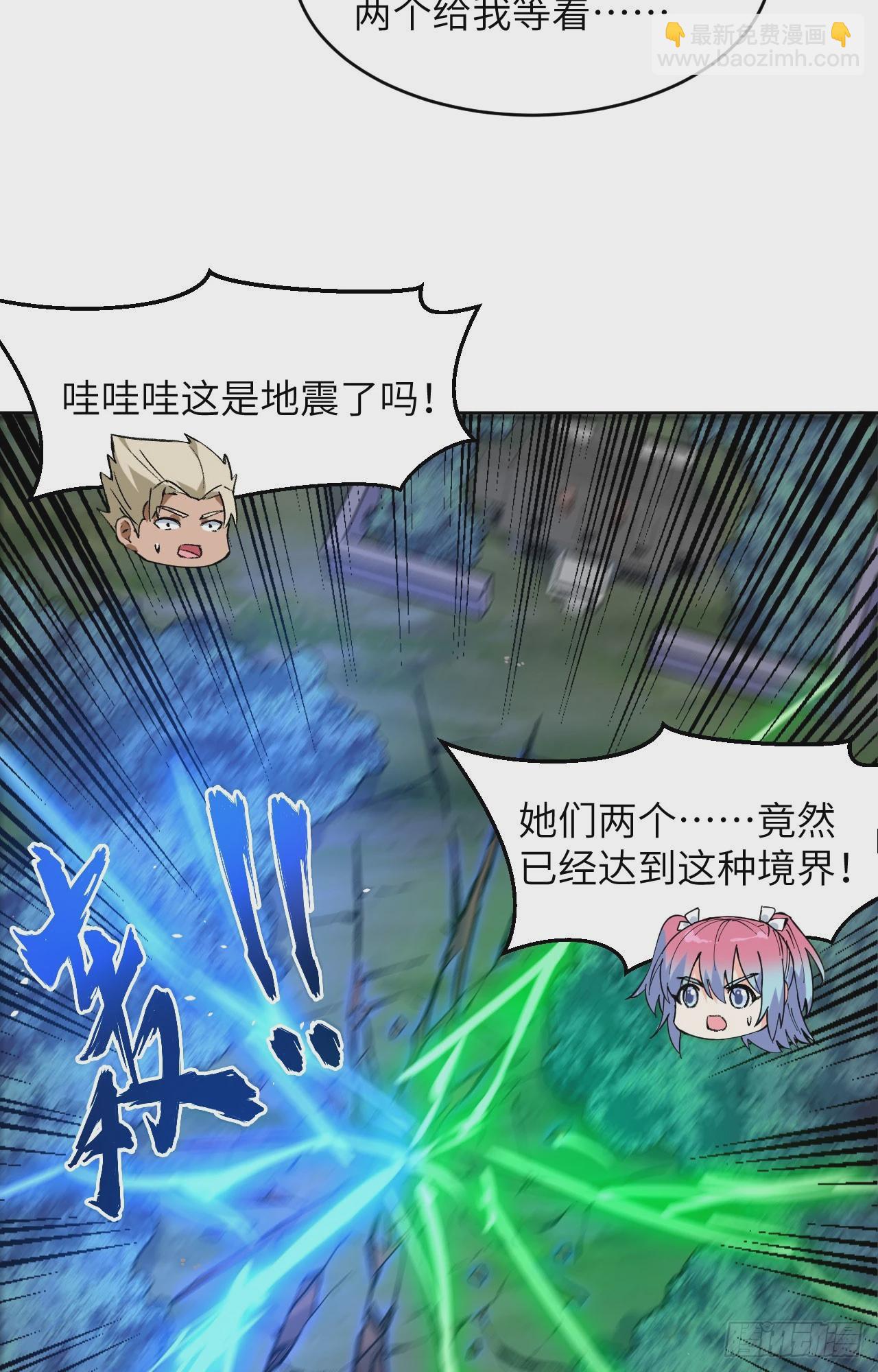 155 天元大典，行刑！2