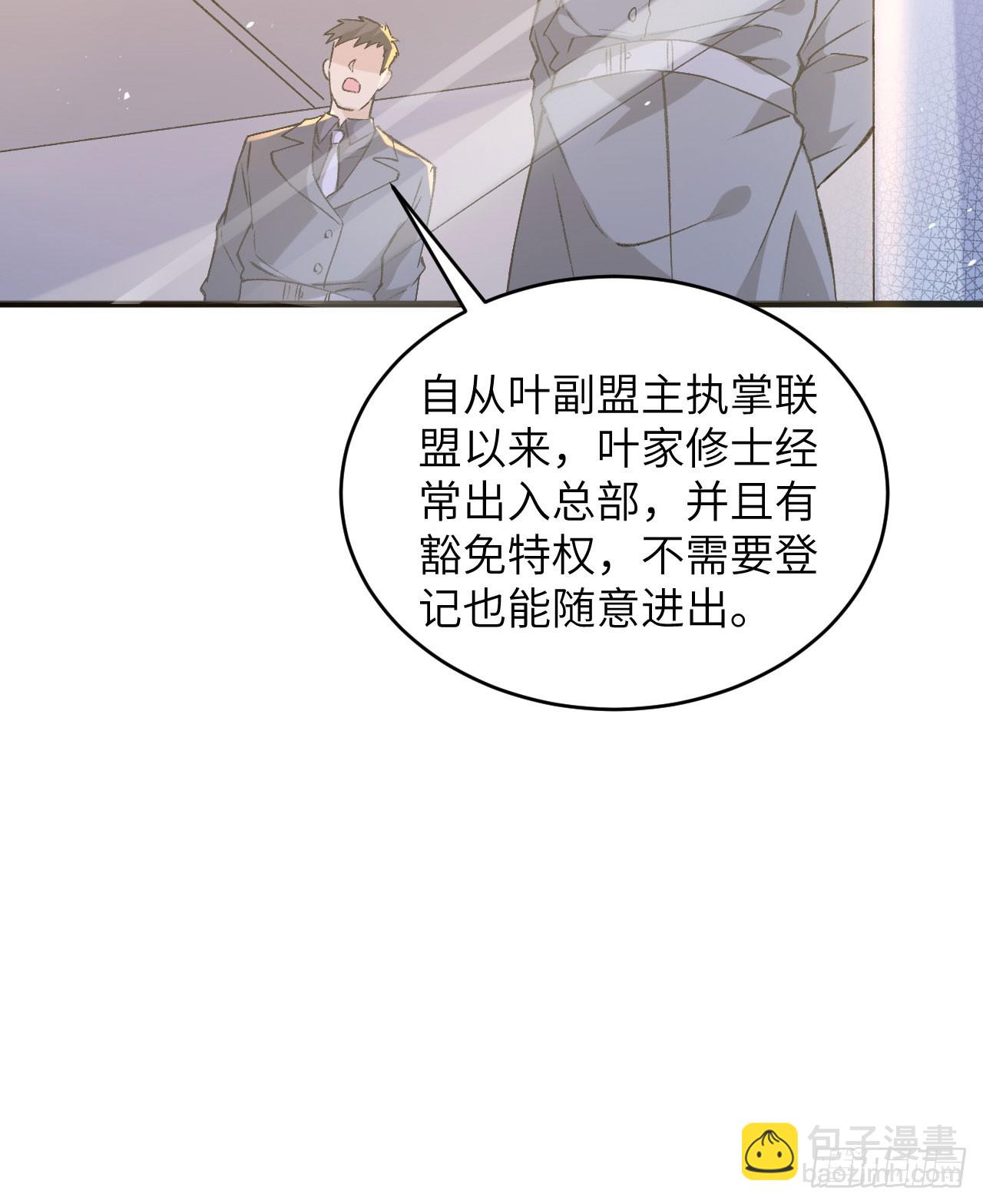 155 天元大典，行刑！20