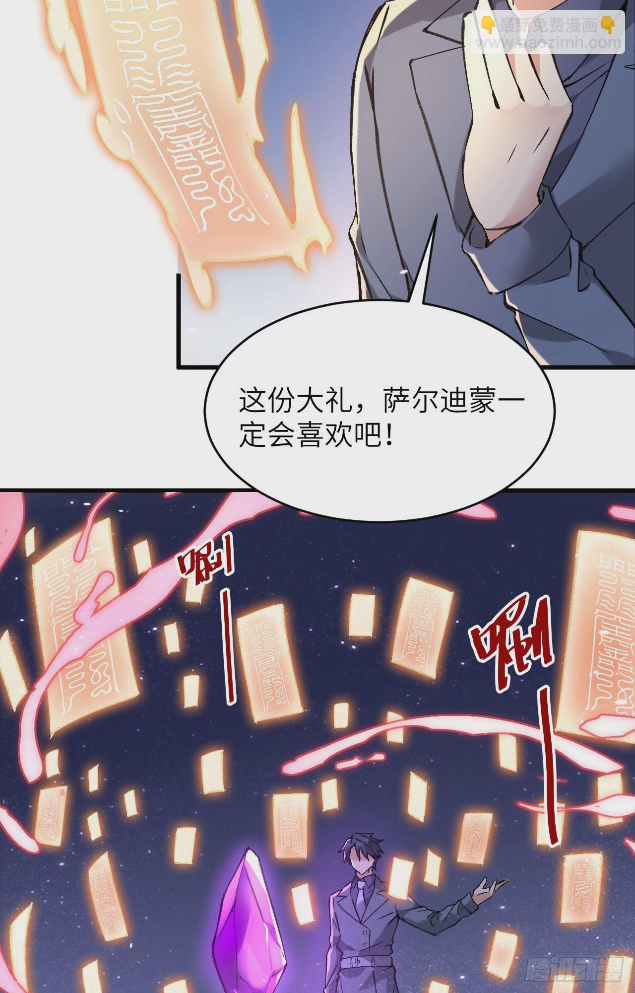 155 天元大典，行刑！25